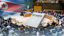N.Korea Denounces UN Resolution Against Human Rights Abuses