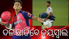 jaiswal