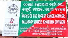 Balugaon Range