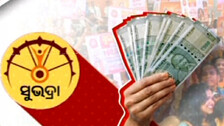 Subhadra Yojana beneficiary verification: Four-wheeler, Mandi & Health databases to be checked