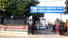 Berhampur Municipal Corporation clears merger of 13 more panchayats amid push for urban expansion