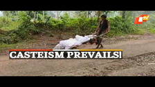 Villagers shun last rites of elderly woman in Koraput | OTV News