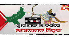 Rajnath Singh Cites Ramcharitmanas in Operation Sindoor: \'Only Targeting Terrorists\'