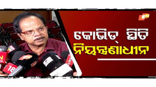 Odisha Records 7 New COVID Cases, Active Tally Rises to 33