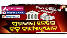 Special Story: Odisha Govt Removes HDFC, ICICI & Axis Banks from State Business Panel