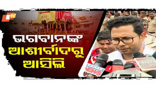 Puri’s New Collector Chanchal Rana Seeks Lord Jagannath’s Blessings