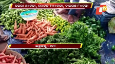 Vegetable Prices Still High After Kartik Month