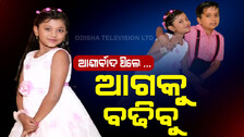 Tarang\'s Ina Mina Dika- Child Artists Share Work Experience In New Tele Serial