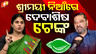 BJD