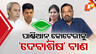 BJD