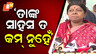 BJD