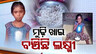 girl survives only puffed rice 