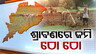 Odisha Farmers stare at uncertainty over scanty rainfall 