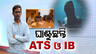 CB STF gets new evidence  OTP sharing case