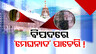 Meghanad Boundary Wall in Puri Srimandir