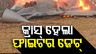  MiG-29 fighter jet crashes