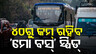 Mo Bus Speed To Be Restricted
