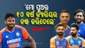  Sanju samson Father Accused Dhoni