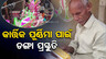 boat preparation for Kartik Purnima