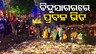 Kartik Purnima 2024