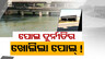 Allegations Of Corruption In Bridge Construction
