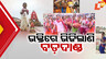 Nabajouban Darshan
