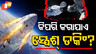 ShubhashuShukla