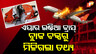 AhmadabadPlaneCrash