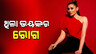 Kanta Laga girl Shefali Jariwala speaks about suffering from epilepsy