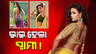 Raja Chaudhary opened up about her ex-wife Shweta Tiwari Pole