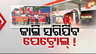 Driver Associations Protest