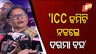 DYCM orders strict ICC compliance in colleges