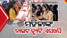 Women Allowed Night Shifts in Pvt Firms
