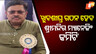 Sri Mandir Managing Committee to be formed soon 