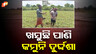 Subarnarekha Floods