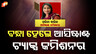 Assistant Tax Commissioner