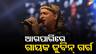 Zubin Garg
