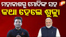 modi