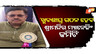 Sri Mandir Managing Committee to be formed soon: Law Minister Prithviraj Harichandan