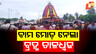 taldhwaja