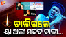 zubeen 