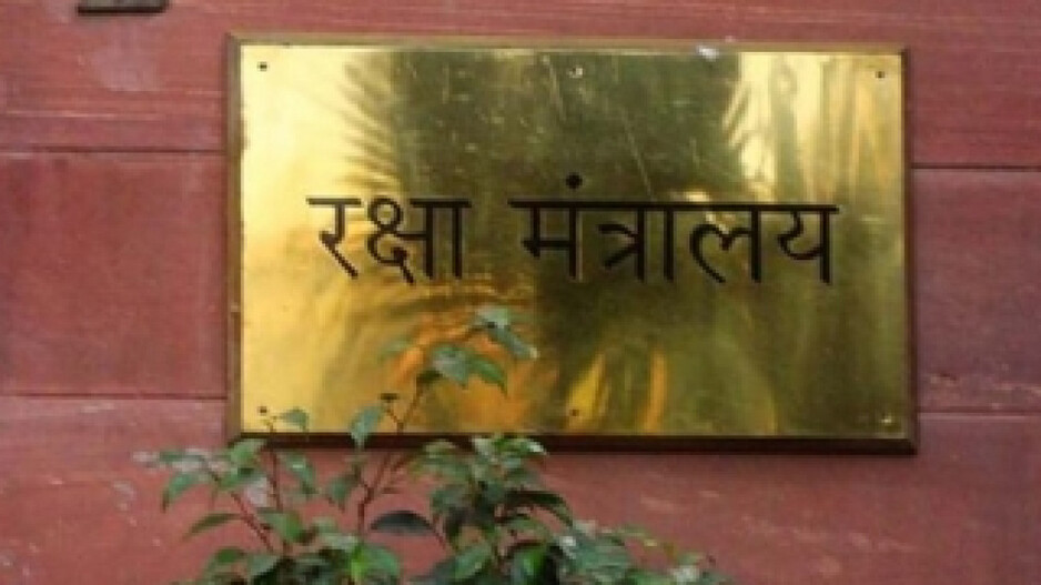 Govt Updates List Of Debarred, Suspended From Doing Business