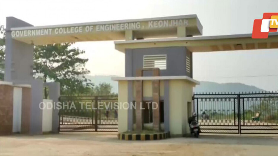 Govt College of Engineering, Keonjhar