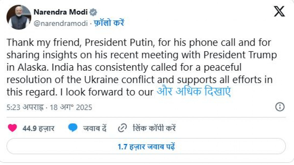 Modi