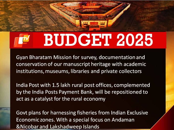 Budget Highlights: 