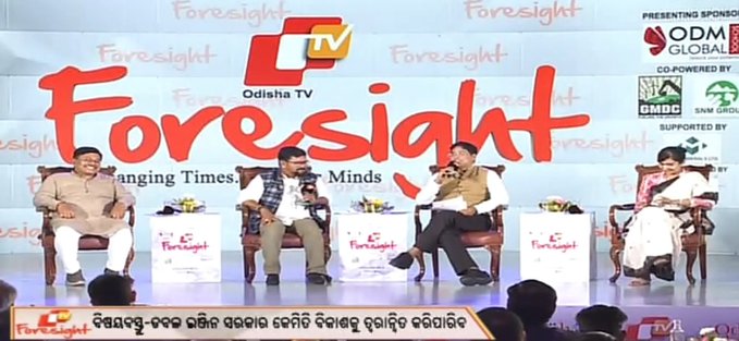 OTV Foresight 2025